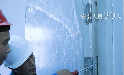 精湛工艺 上门安装2